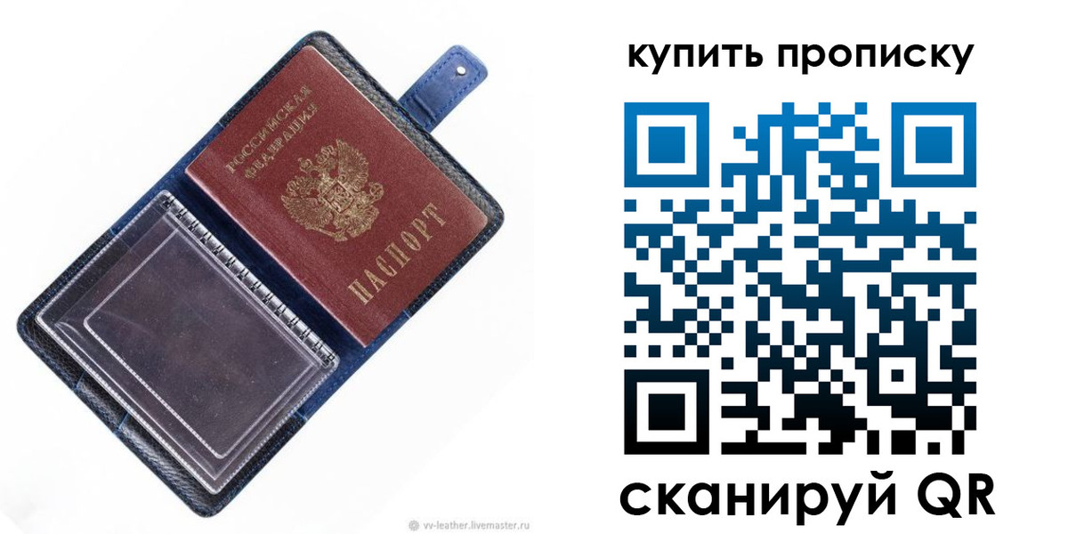 временная регистрация адрес в Красноуральске