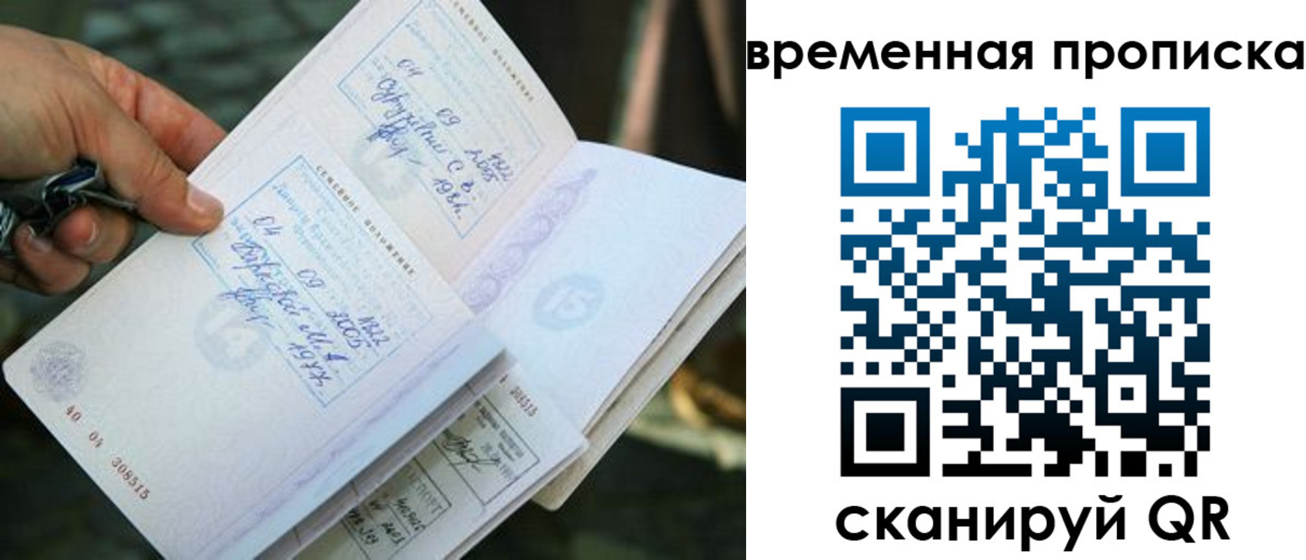 пропишу в квартире в Красноуральске