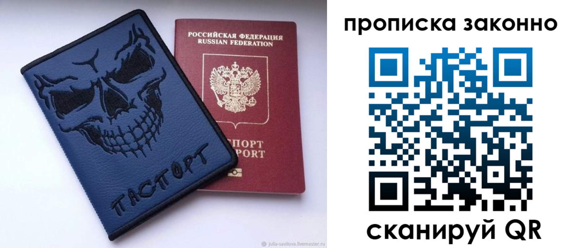 временная регистрация поиск в Красноуральске
