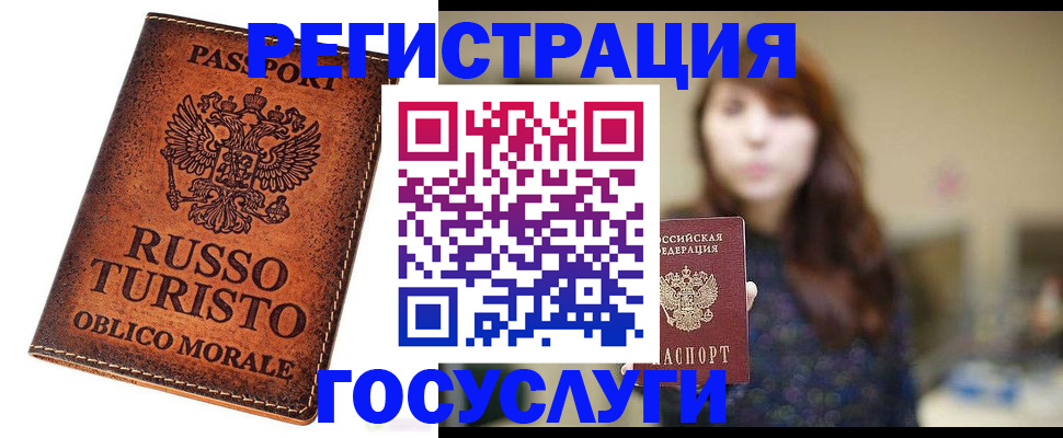 прописка в квартире в Красноуральске