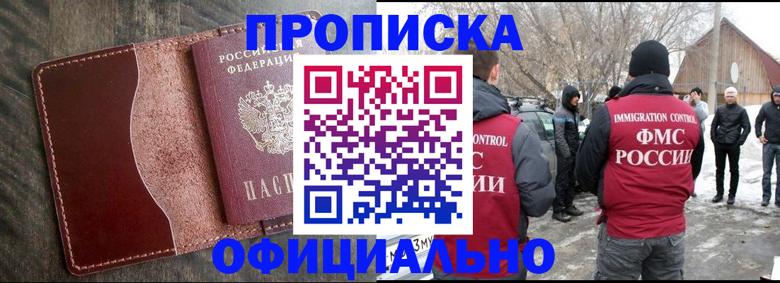 регистрация для школы в Красноуральске
