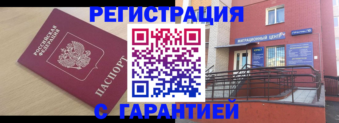 миграционный учет в Красноуральске